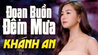 Đoạn Buồn Đêm Mưa - Khánh An  Chọn Lọc 16 Bài Mới Ra Lò Của Thần Đồng Bolero Khánh An