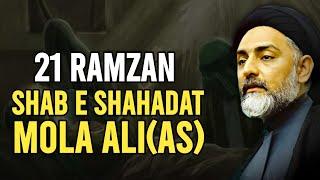 Shab e Shahadat Mola Alias  21 Ramzan  Majlis e Mola Ali Haye Ali Mola Maulana Nusrat Bukhari