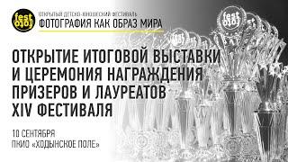 Взрыв творчества в День города на Ходынском поле