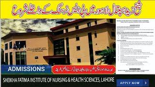 BS Nursing Admission 2023 Sheikha Fatima Institute of Nursing Sheikh Zayed HospitalExpected Merit