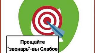 БАНКИТЕЛЕФОННЫЕ ВЗЫСКАТЕЛИ.Звонари-взыскатели остались ни с чемКАК НЕ ПЛАТИТЬ КРЕДИТ ЗАКОННО