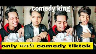 tiktok comedy king Nick shinde comedy star latest trend tijori video