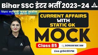 Bihar SSC Inter Level 2023 Current Affairs With Static GK Class By Sonam Maam #85