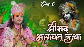 Shrimad Bhagwat Katha  Ashtottarshat   Aniruddhacharya Ji Maharaj  Day 6  Sadhna TV
