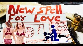 New Spell for Love - 1000 %%% Rsults - EX - Back Lovers - Black Magic Astrologist