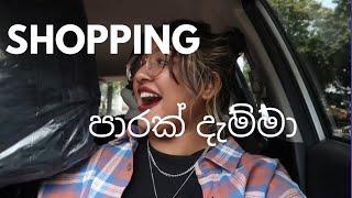 සිංහල Vlog  Gifts  Shopping  Coffee