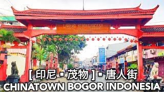 印尼茂物唐人街 CHINATOWN IN BOGOR INDONESIA