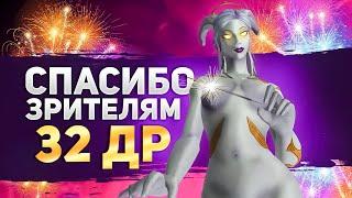 Всем огромное спасибоРшам 3v3СОЛОQ MGlad 2.8exp WOW 10.0.5