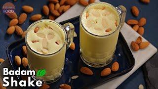 బండ్ల మీద అమ్మే బాదం షేక్ సిక్రీట్ టిప్స్తో Street food Style Badam Shake recipe @VismaiFood