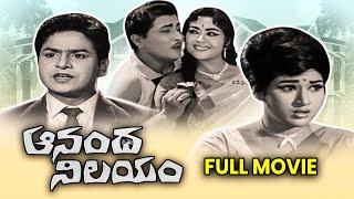 Ananda Nilayam Full Movie  Kanta Rao Krishna Kumari Vanisri Rajanala RelangiChalam ETV Cinema