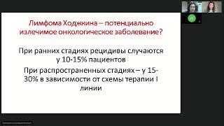 Подготовка к экзамену ESMO. Гематологические опухоли