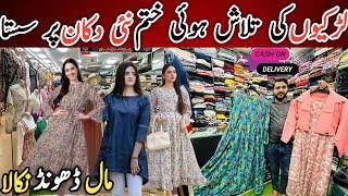 Cheapest Price Maxi & Western Dress Sale Millinium Mall Johar Karachi Pakistan  Ladies Corner