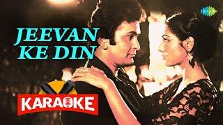 Jeevan Ke Din - Karaoke With Lyrics  Kishore Kumar  R.D. Burman  Majrooh Sultanpuri