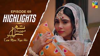 Tum Mere Kya Ho - Episode 69 - Highlights #adnanrazamir #ameemasaleem  - HUM TV