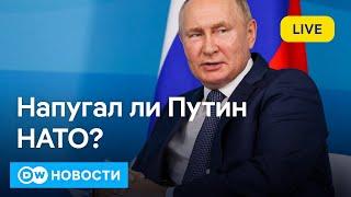 Напугал ли Путин НАТО как Кремль ответит Западу на поставки дальнобойного оружия. DW Новости