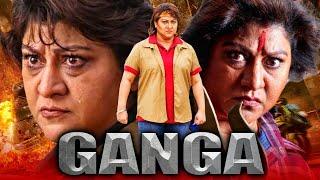 Ganga गंगा - Blockbuster Action Hindi Dubbed Movie l Malashri Pavitra Lokesh Sadhu Kokila