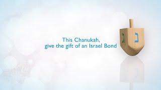 Israel Bonds Chanukah Gelt