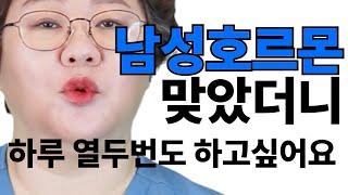 산부인과TV 756편 맨날 거절만 하던 와이프가 달라졌어요