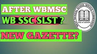 WBSSC SLST 2024 NEW GAZETTE  WBMSC NEW VACANCY UPDATE