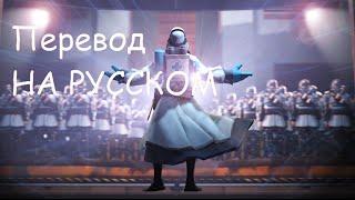 TF2 #33 Rus Live and Let Spy  TEAM FORTRESS 2 НА РУССКОМ