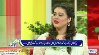 Jaago Lahore Episode 21 - Part 23 - 25 Feb 2017