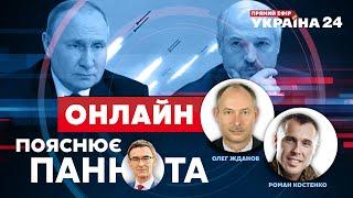 ОТСТУПЛЕНИЕ ВСУ что случилось. УБИЙСТВА в Кремле. ВОЙНА с НАТО в Литве – объясняет Панюта