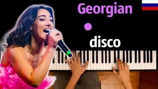 GEORGIAN DISCO на русском ● караоке  PIANO_KARAOKE ● ᴴᴰ + НОТЫ & MIDI