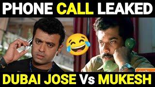 Leaked Phone Call Troll   Mukesh Vs Dubai Jose Troll  Malayalam Troll  Troll Video