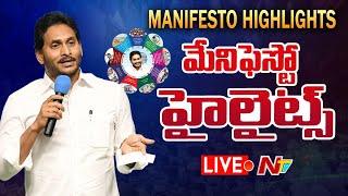 YCP Manifesto 2024 Highlights LIVE  CM Jagan  Ntv