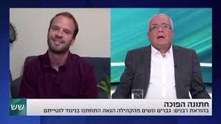 חתונה הפוכה - במוי מרדכי ורדי  - כתבה על הסרט  - אמנון לוי ערוץ 13