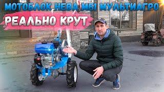 Новый Мотоблоки НЕВА МБ-1. Редуктор МультиАГРО 6 вперед 2 назад двигатель 7.5 л.с.