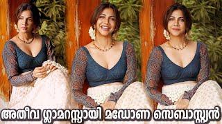 Madonna Sebastian Traditional Photoshoot  ഹോട്ട് & ഗ്ലാമറസ് ഫോട്ടോഷൂട്ടുമായി മഡോണ സെബാസ്റ്റ്യൻ