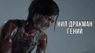 ВОТ ПОЧЕМУ КОНЦОВКА THE LAST OF US 2 ГЕНИАЛЬНА ОБЪЯСНЕНИЕ КОНЦОВКИ THE LAST OF US 2