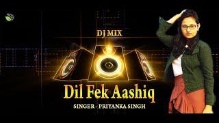 Dil Fek Aashiq  Priyanka Singh  New Bhojpuri Song 2018  Audio club song  EDM BHOJPURI