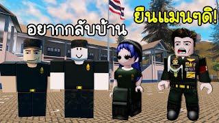 แอบเข้าไปฝึกทหารในแมพคนไทย แต่อยากร้องไห้กลับบ้าน  Roblox Royale Thai Army