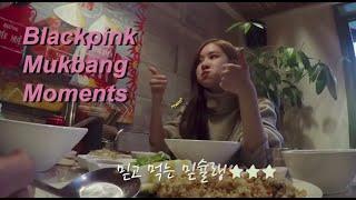 BLACKPINK MUKBANG MOMENTS  yg feeding blackpink for 9 minutes  #blackpink  블랙핑크 ラックピンク