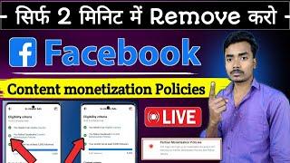 Facebook Content Monetization Policies issues kaise hatayeRemove content monetization policy issue