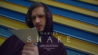 Daniel Shake - Феодосия Official Video