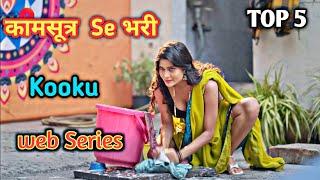 Kooku Top 5 Best web series  kooku Most popular web Series