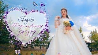 НОВИНКА  Красивая Чеченская Свадьба 2017