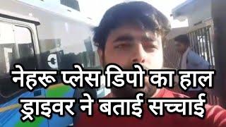 नेहरू प्लेस डिपो  रिश्वत का मामला  ड्राइवर ने बताई सच्चाई  #viral #viralvideos #dtc #share #new