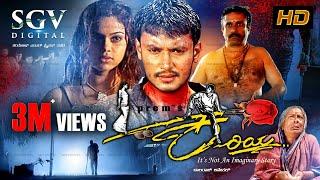 Kariya – ಕರಿಯ  Kannada Full HD Movie  Darshan  Abhinayashree  Jogi Prem  Kariya Kannada Movie