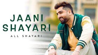 Jaani Shayari  Jaani All Shayari  Sirf Shayari 2023  Jaani ve Jaani  MusicGram