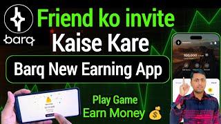 Invite friends earn money app  Barq invite friends  How to earn money online without investment