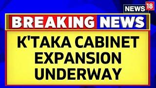 Karnataka Cabinet Ministers Oath Ceremony  Karnatakas Crucial Cabinet Expansion Begins  News18