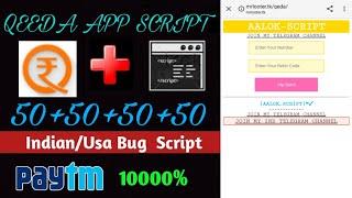 Qeeda App Hack Script 50+50+50 With Live Proof