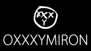 Oxxxymiron - Где нас нет INSTRUMENTAL