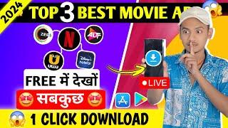 Top 3 Best Movies Download App 2024  Web Movie App  Watch Free Web Series