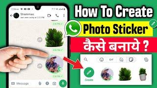 How to create photo stickers in whatsapp  whatsapp me apni photo ko sticker kaise banaye