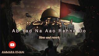 Ab Yad Na Aao Rehne Do  Heart touching kalam slow and reverb + lyrics#phalistine